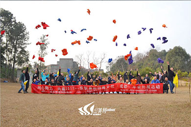 2020年 東軟集團(tuán)西南大區(qū)（成都）年會(huì)拓展活動(dòng)